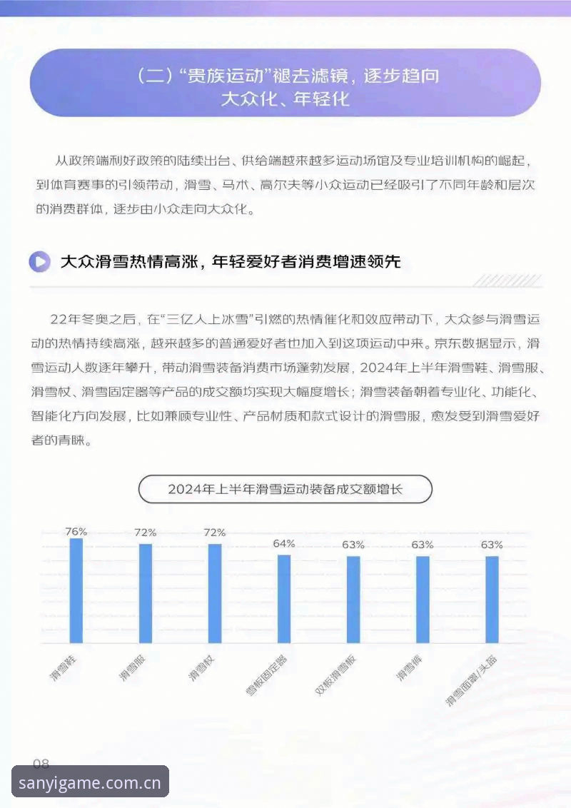 3个关键维度评估三亿体育数据更新：从延迟率到赛事覆盖的实测对比
