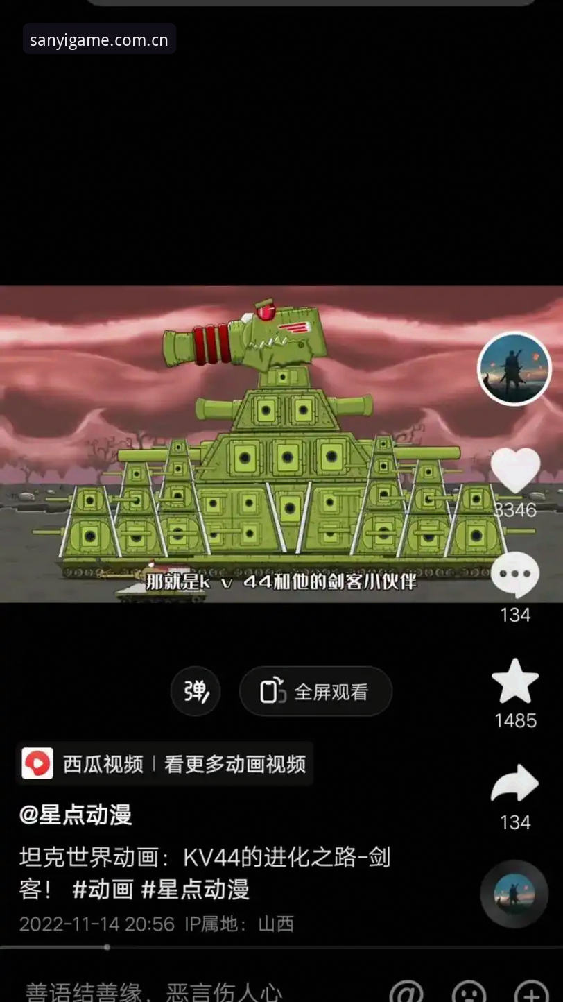 三亿体育数据更新为什么让老用户直呼“真香”？从版本迭代看平台进化之路