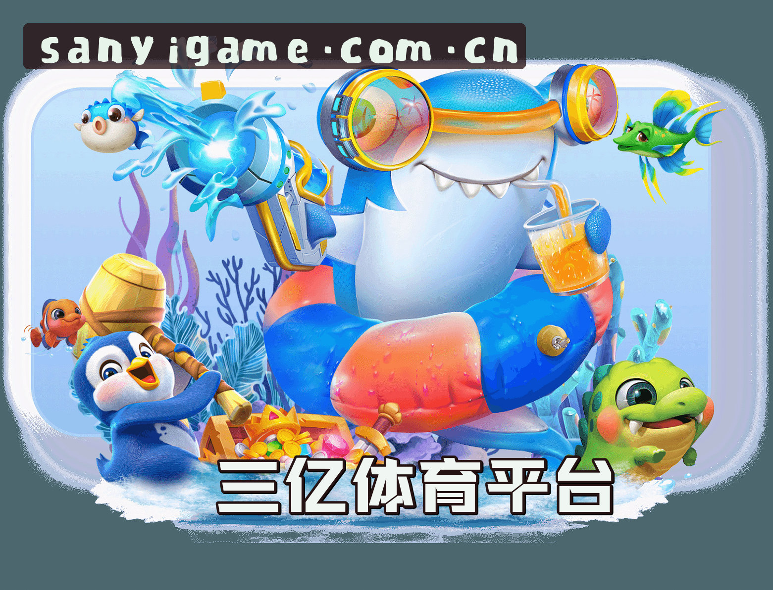 关于我们