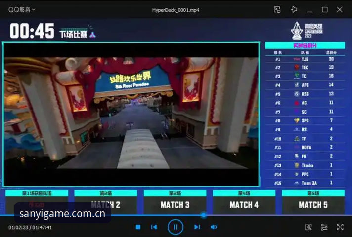 三亿app安装必备指南：从下载到观赛的一站式体验详解