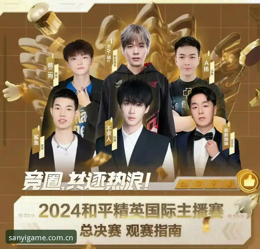 三亿体育平台实战体验：从下载到观赛的必备指南