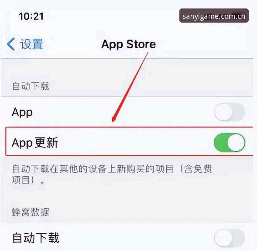 三亿app怎么下载 3个关键步骤教你三亿app怎么下载,覆盖44MB安装包与300+赛事直播的深度解析